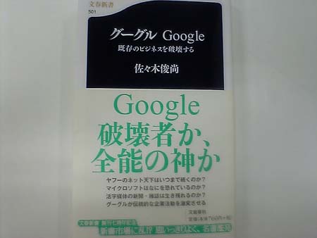  Google ¸Υӥͥ˲