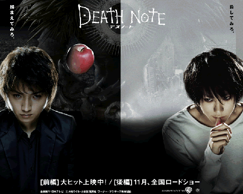 DEATH NOTE(ǥΡ)