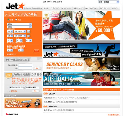 Jetstar(åȥ)Ҷ